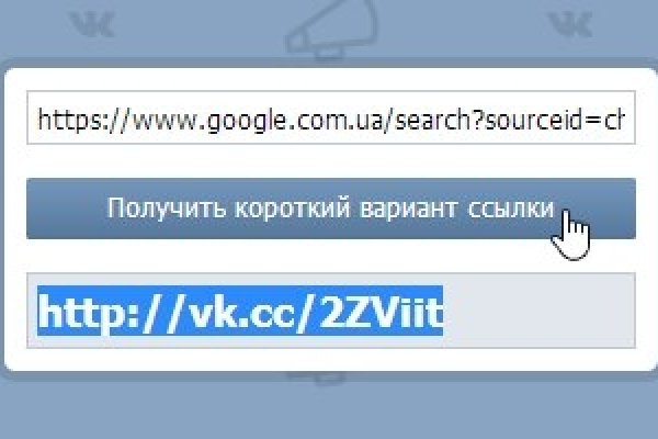 Как найти кракен шоп