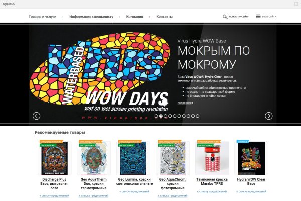 Сайт кракен тор