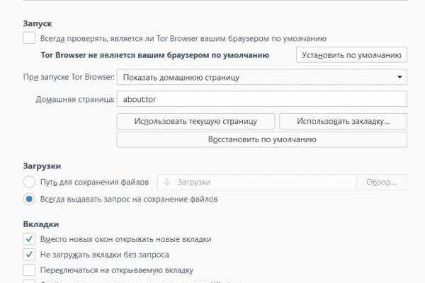 Кракен маркет супернет слушать
