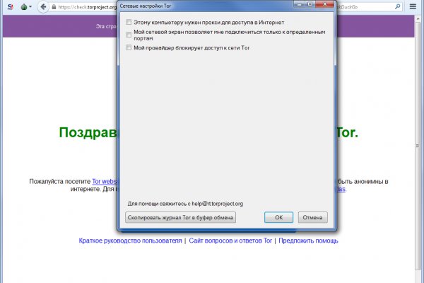 Кракен супернет регистрация