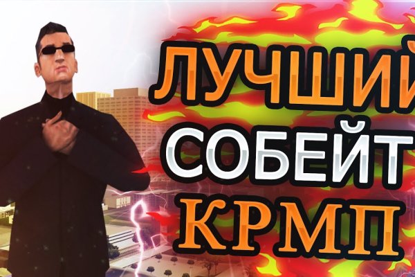 Рабочий сайт kraken
