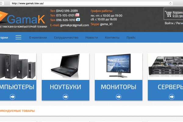 Кракен современный супернет маркет плейс