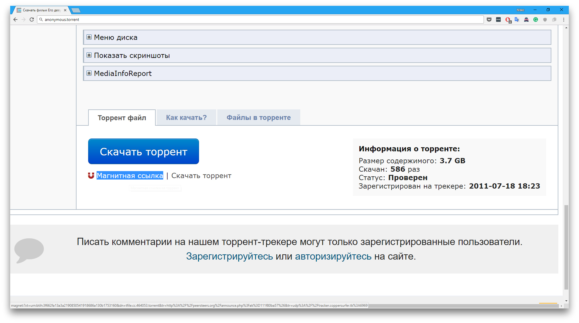 Кракен сайт ссылка kr2web in