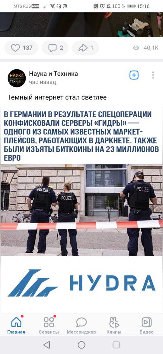 Список сайтов супернета