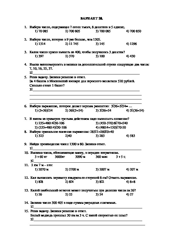 Ссылка кракен официальная тор