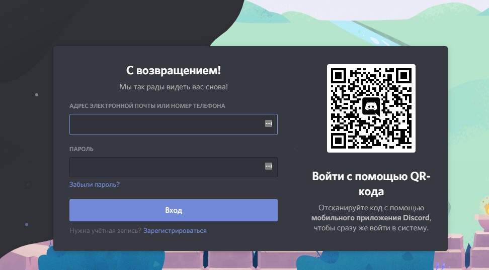 Kraken маркет whitenet только через tor скачать